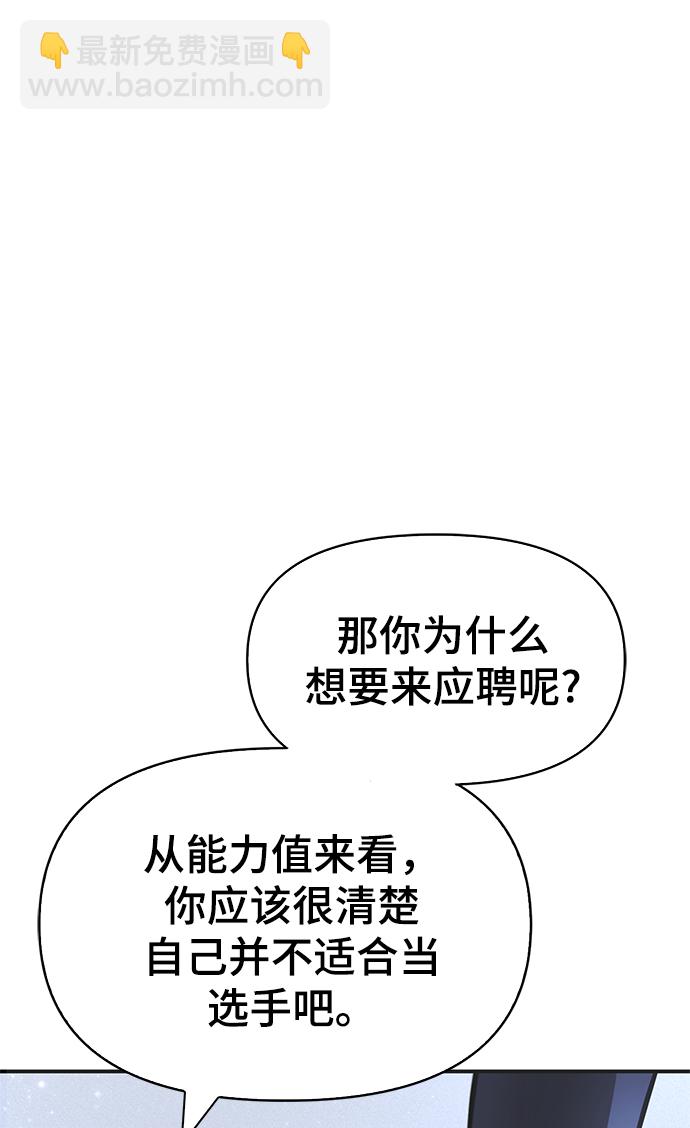 第22话71