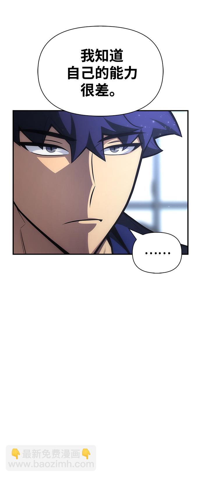 第22话73