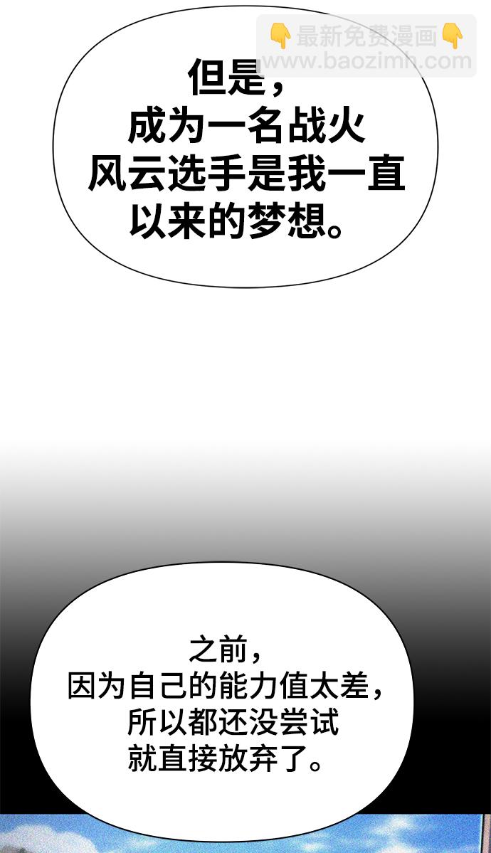 第22话74