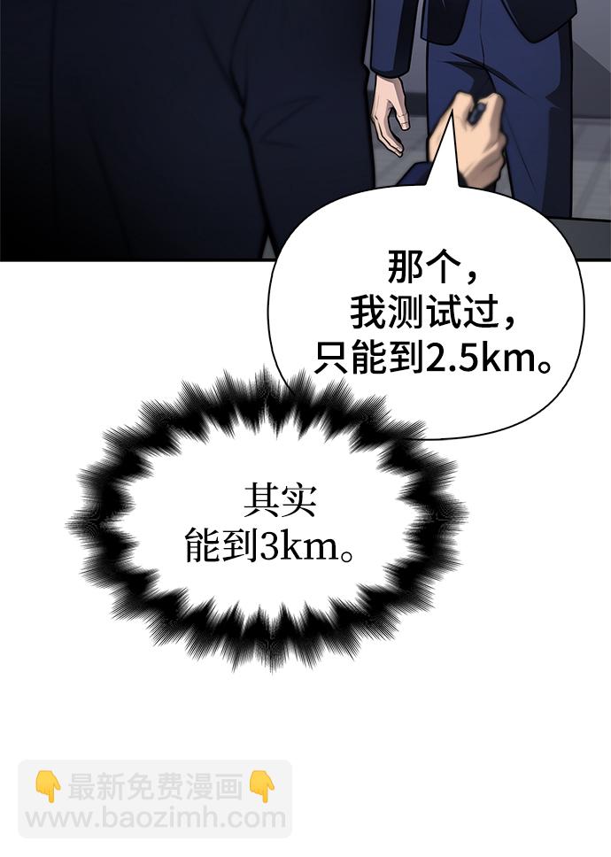 第22话81