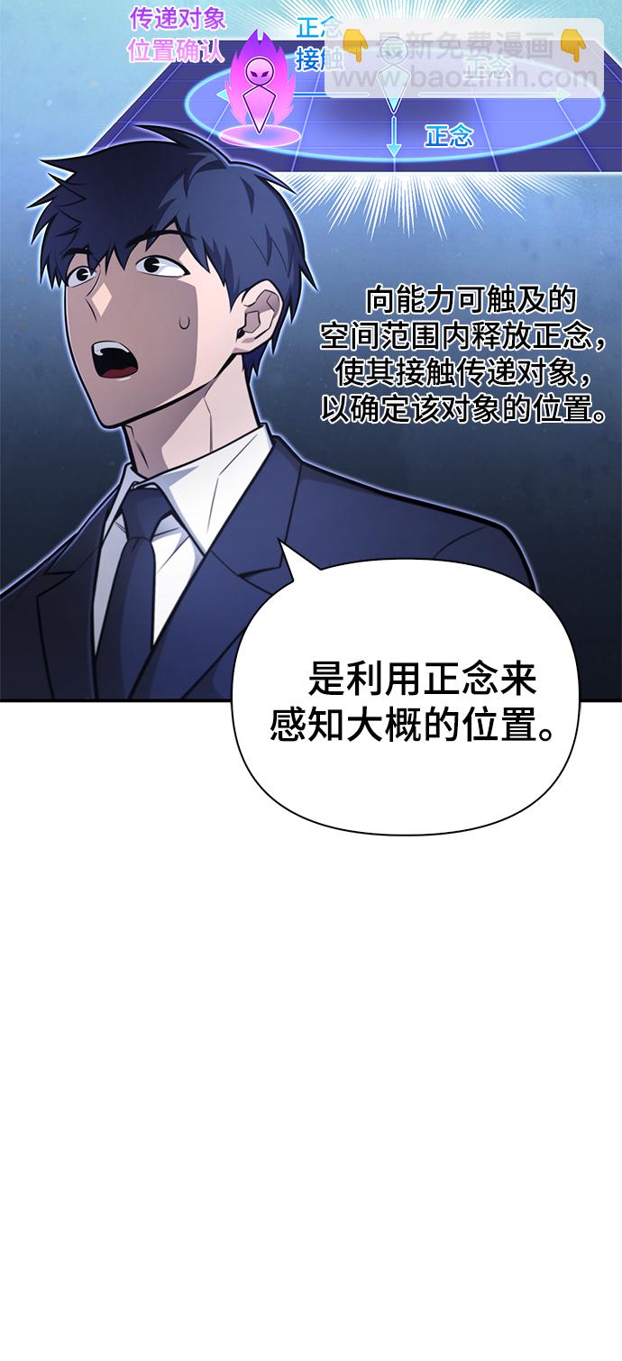 第22话83