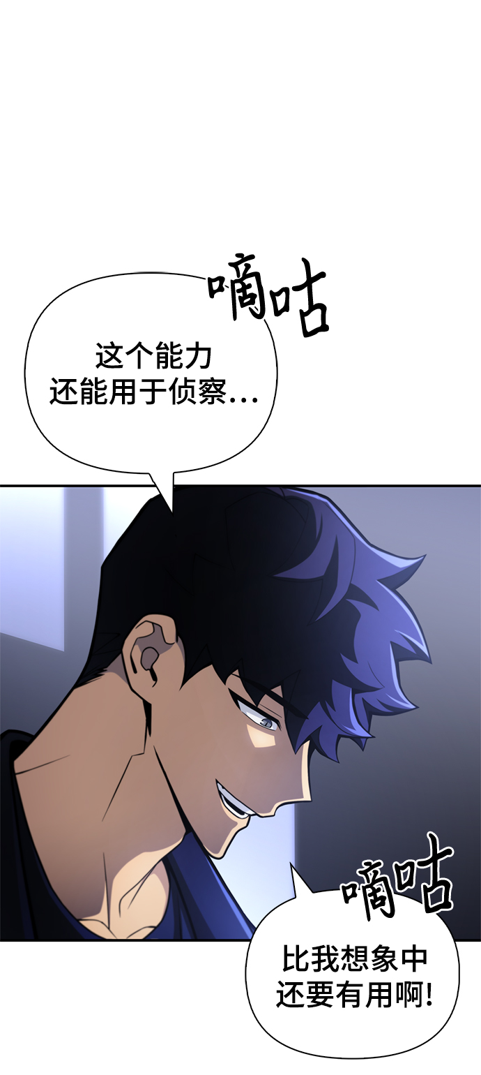 第22话86