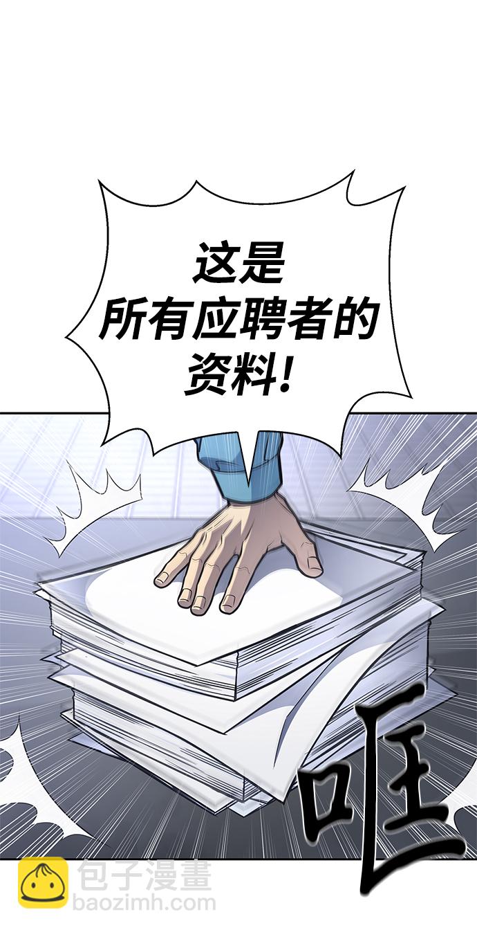 第22话9