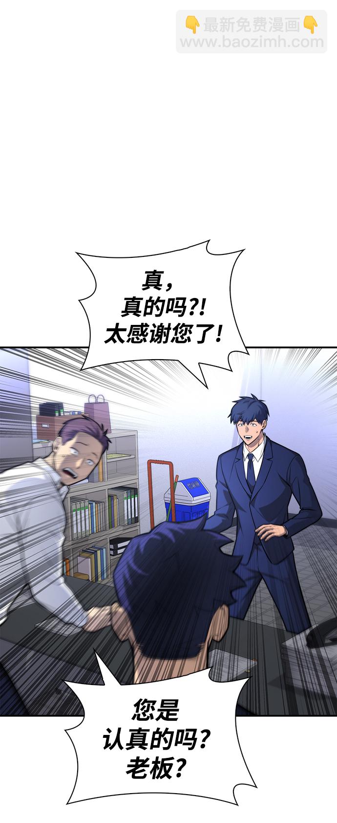 第22话91