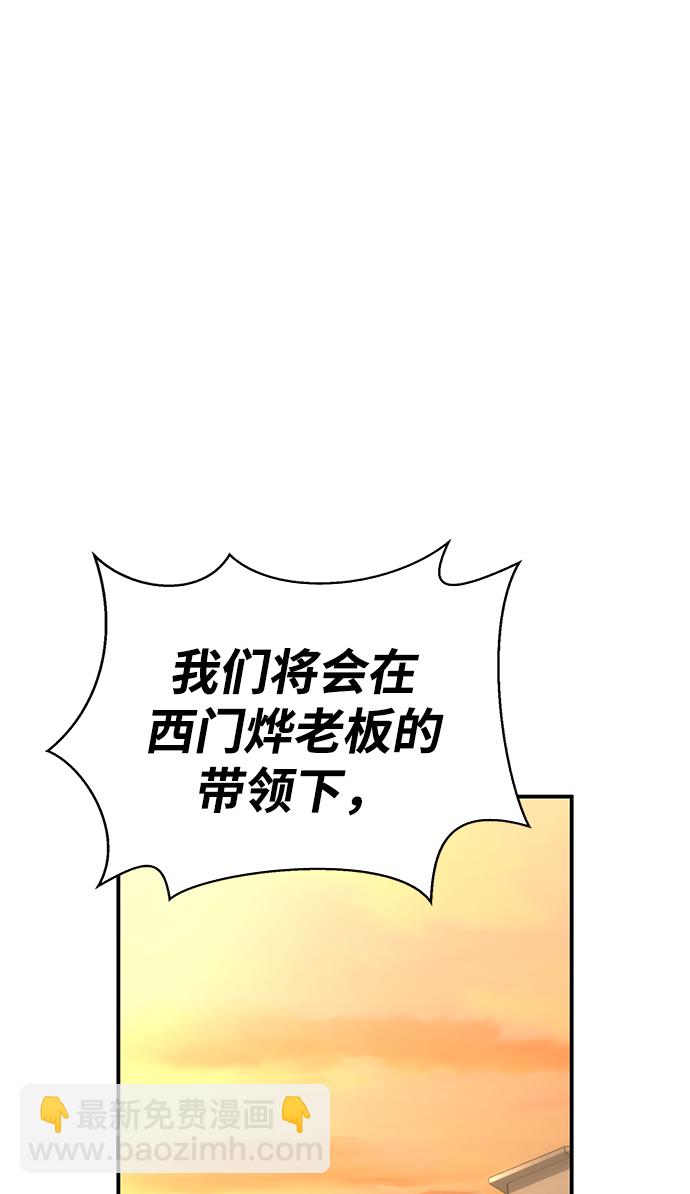 第22话97