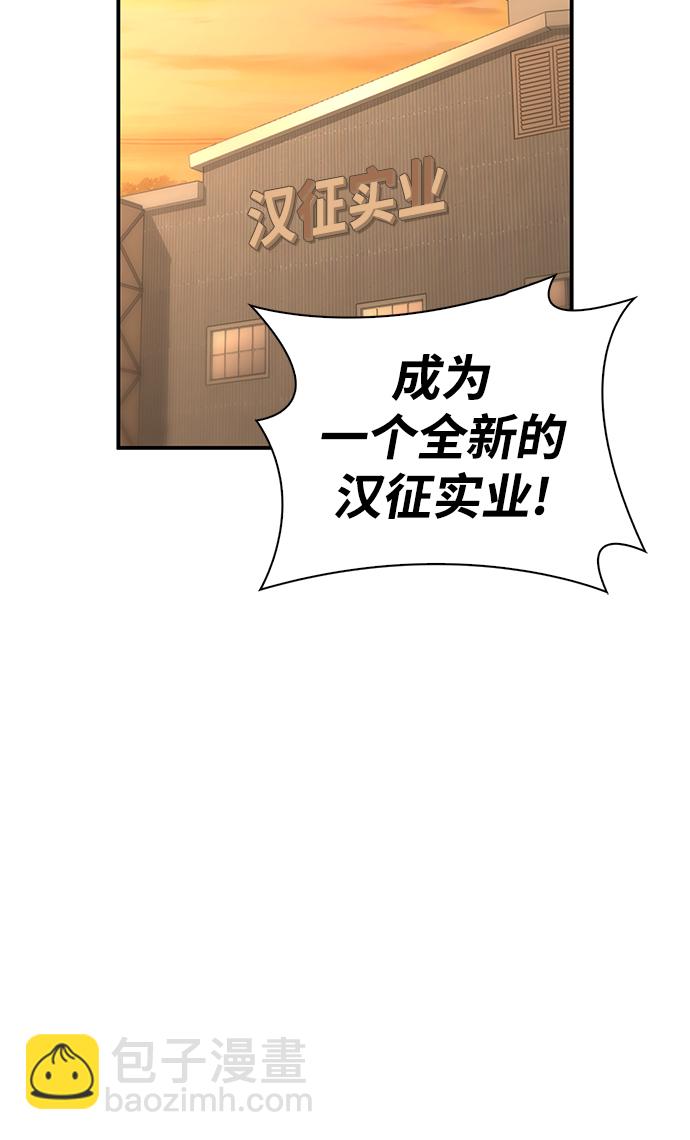 第22话98