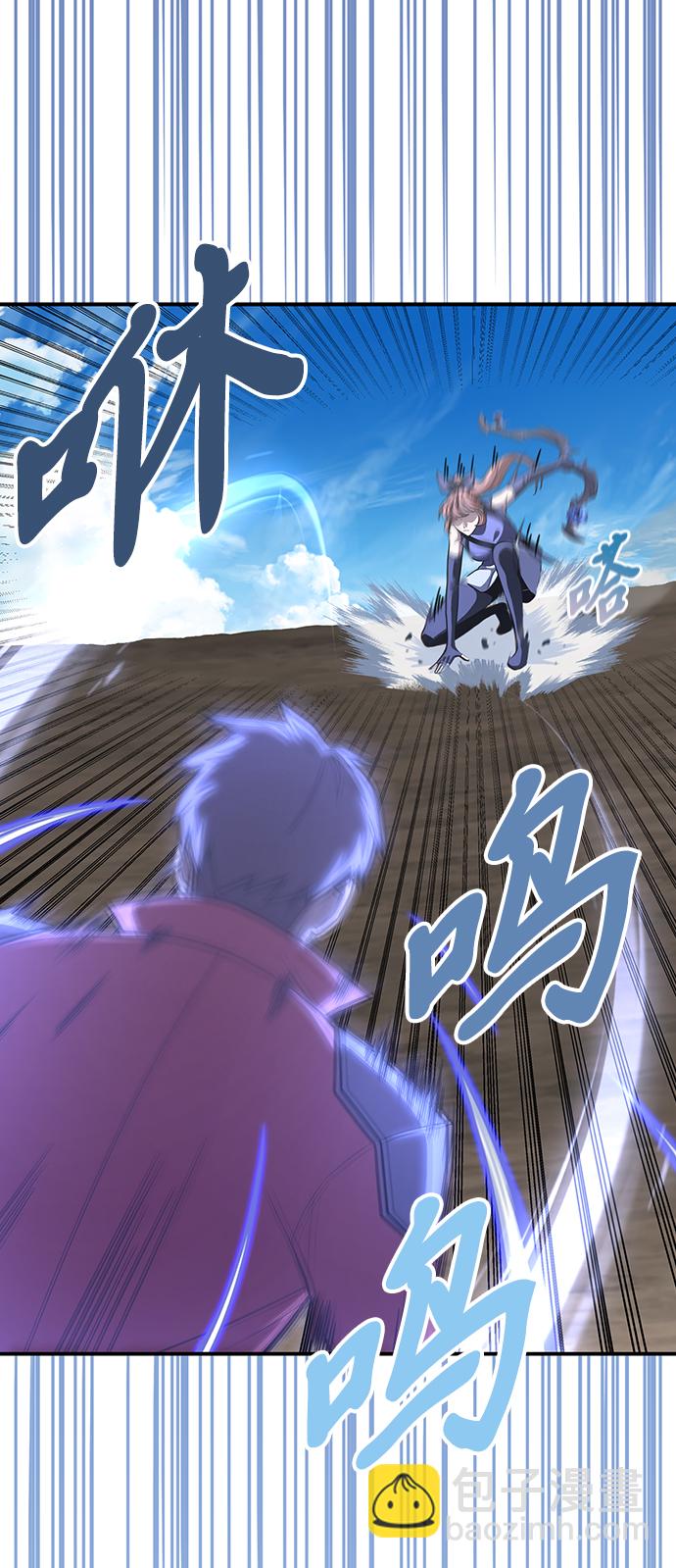 第23话105