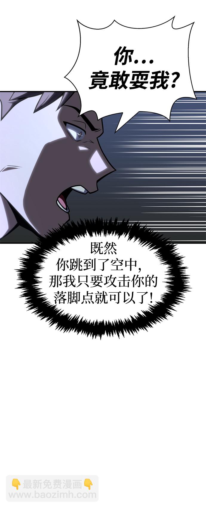 第23话112