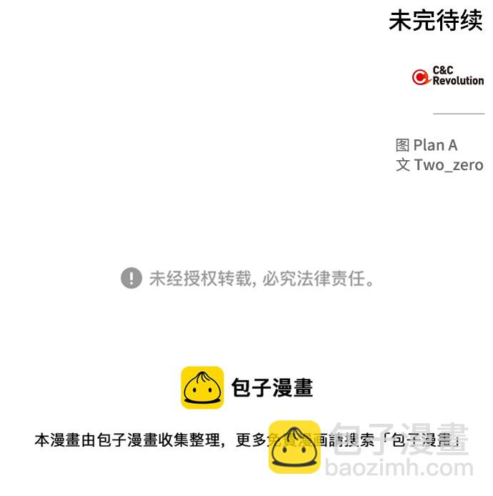 第23话130