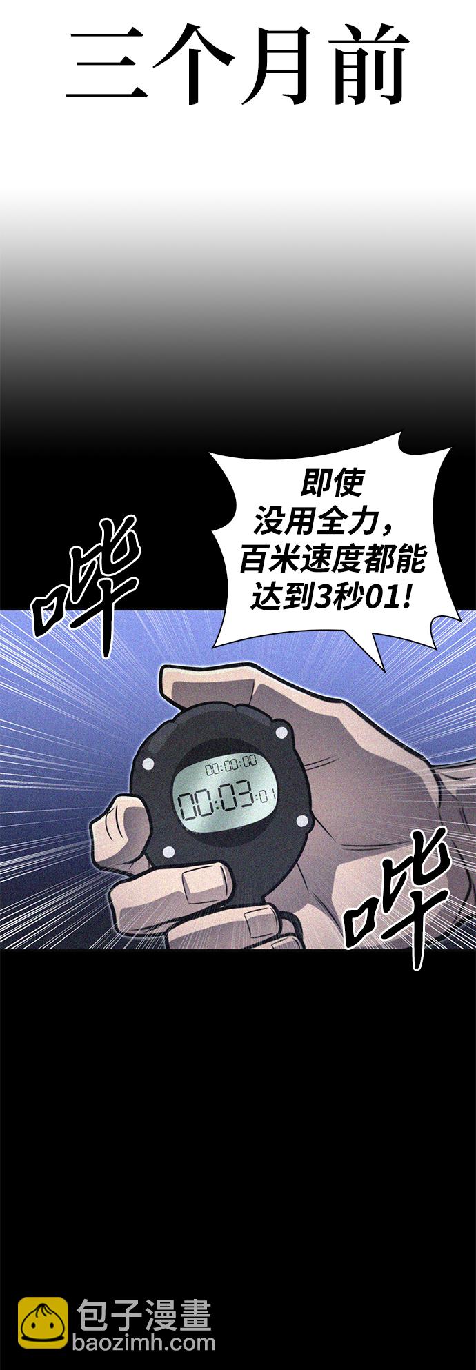 第23话14
