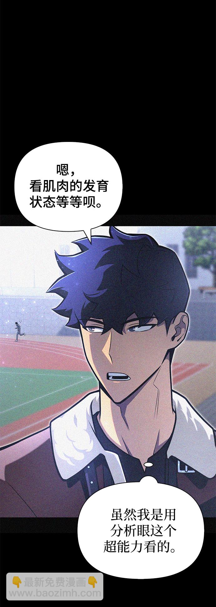 第23话19