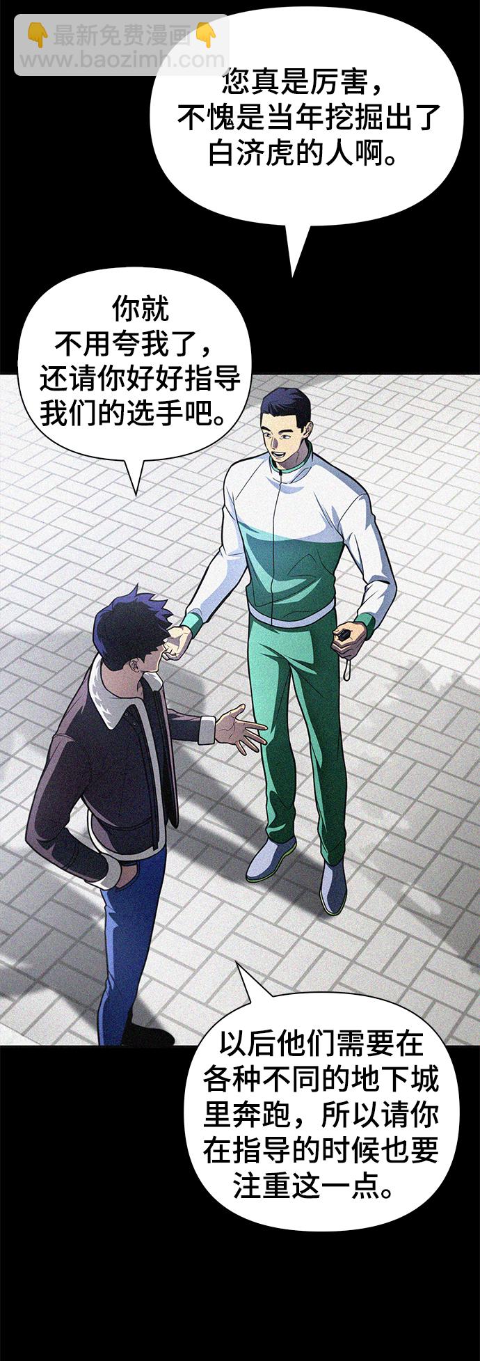 第23话21