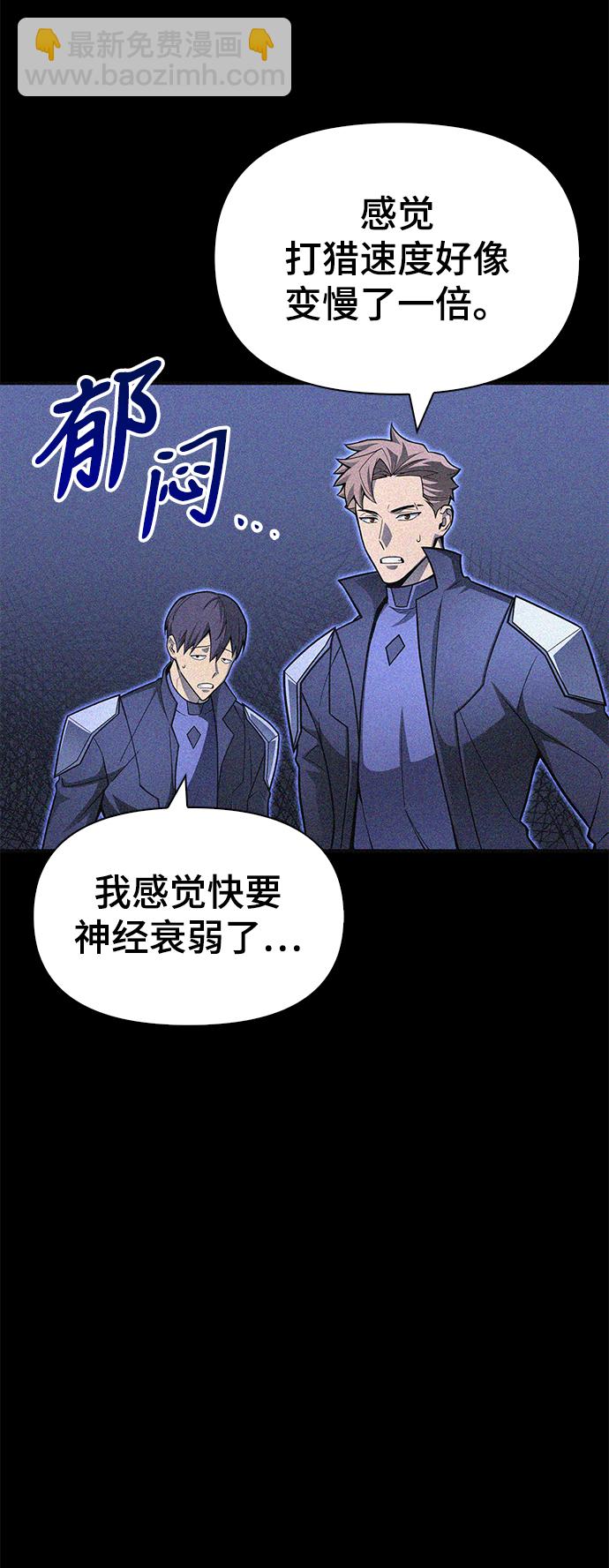 第23话32
