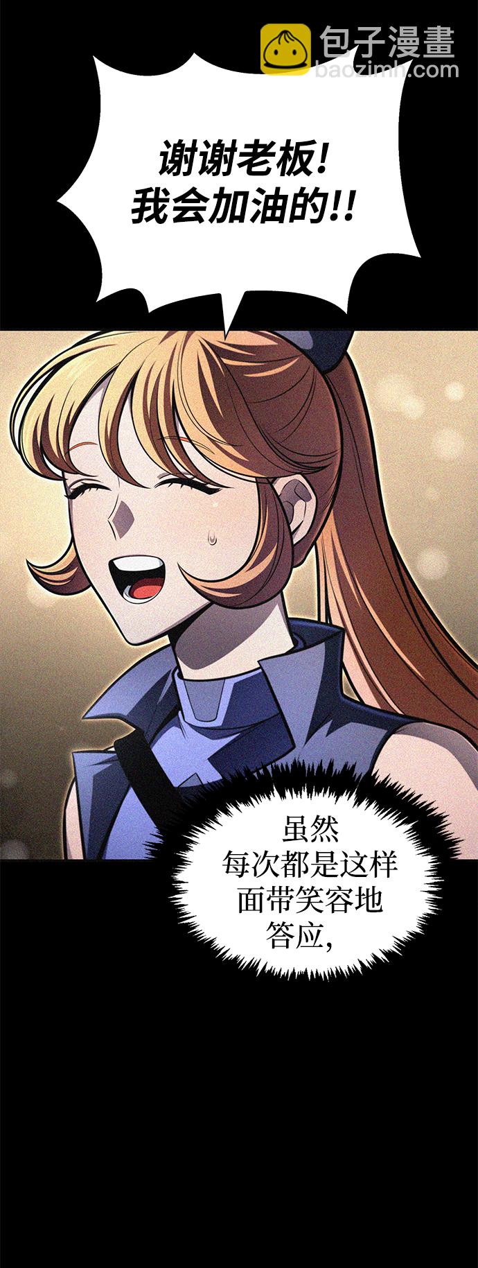 第23话34