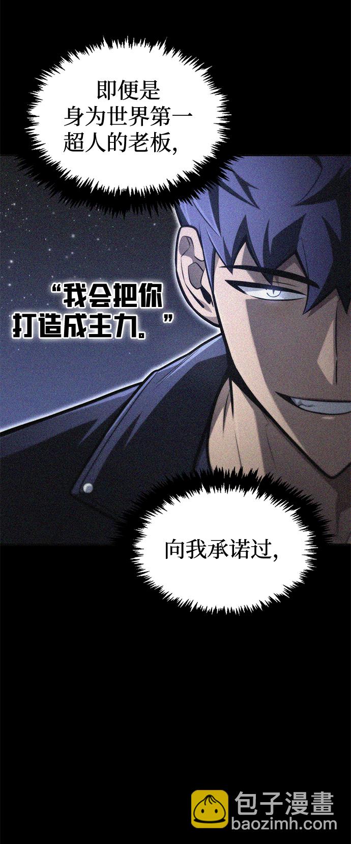第23话36