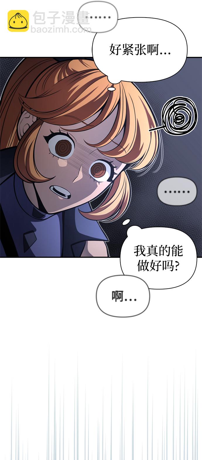 第23话40