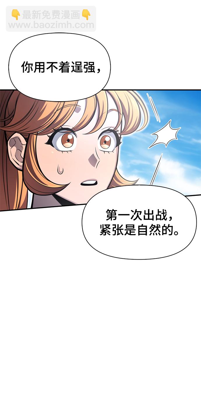 第23话44