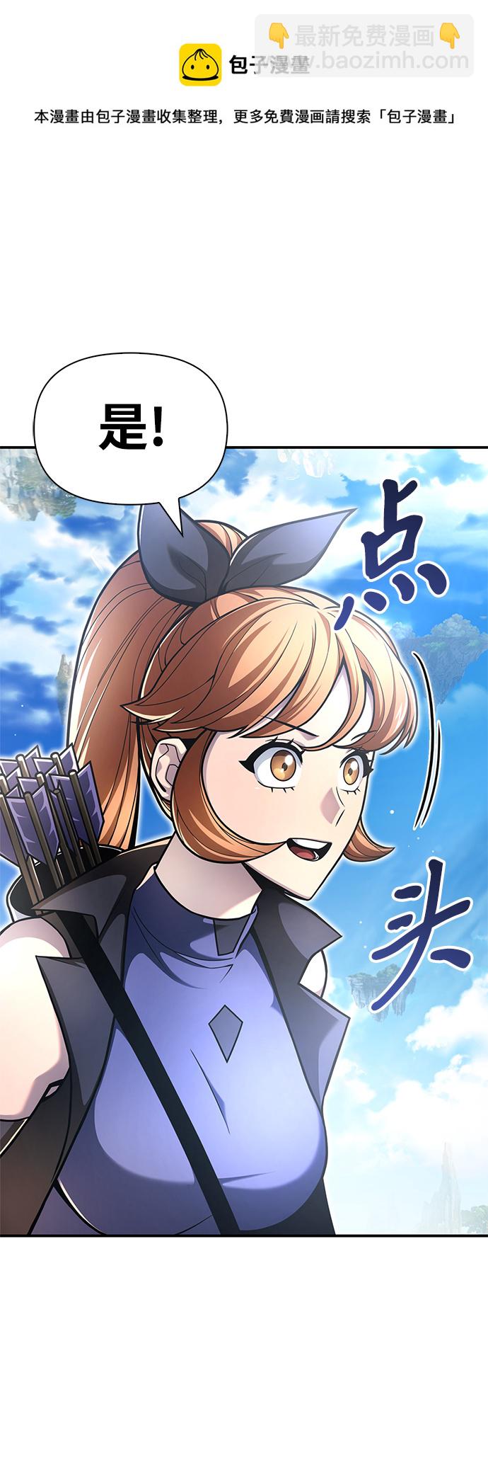 第23话53