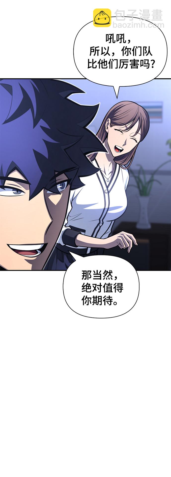 第23话6