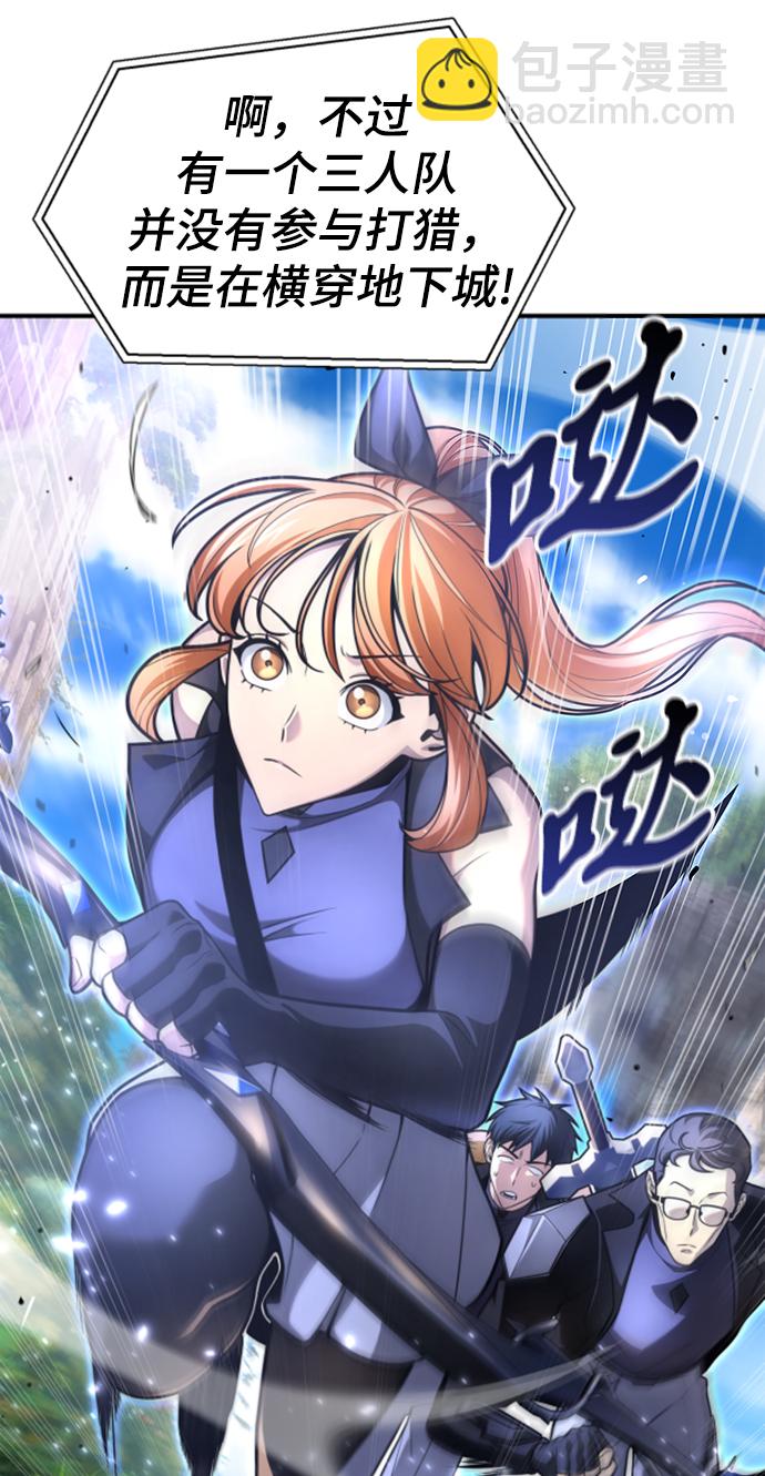 第23话61