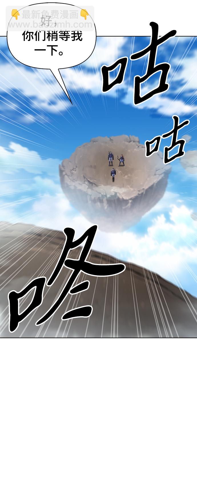 第23话67