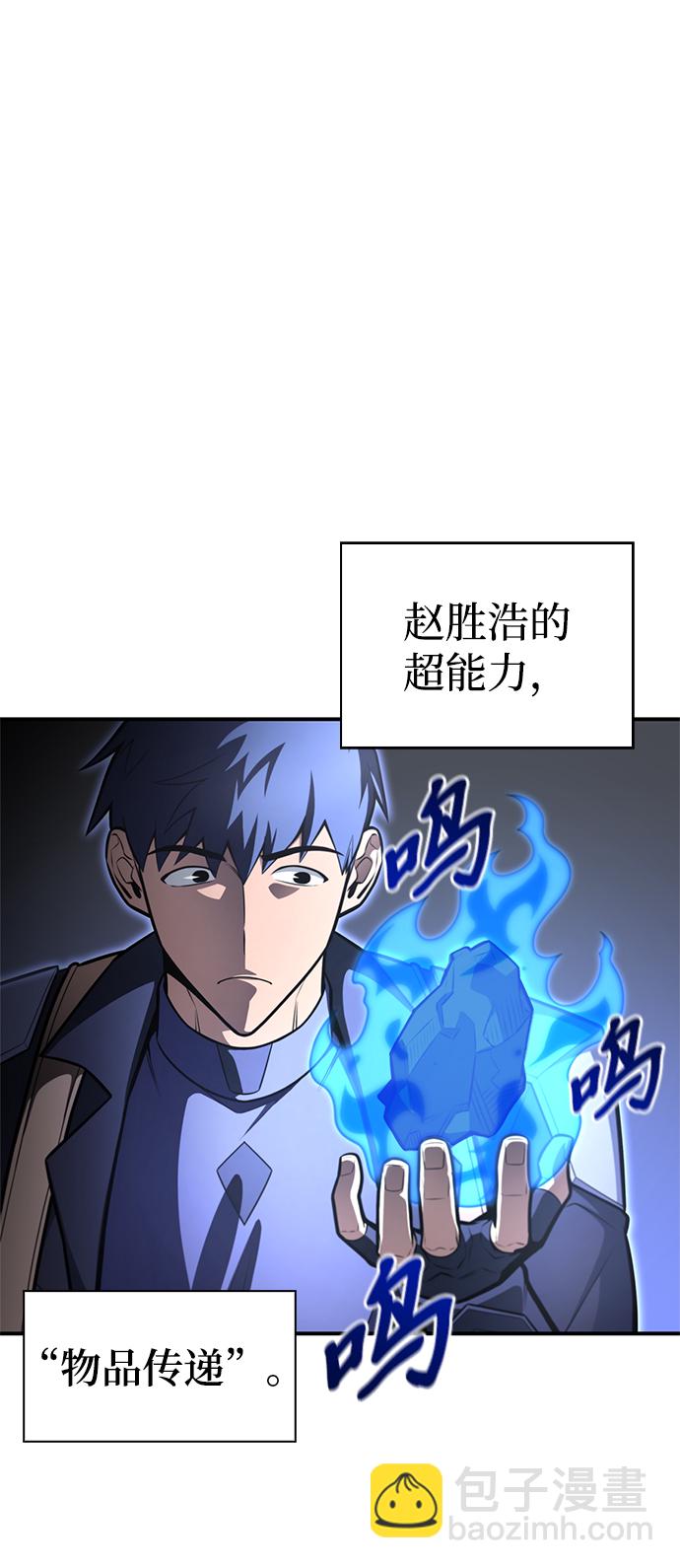 第23话69