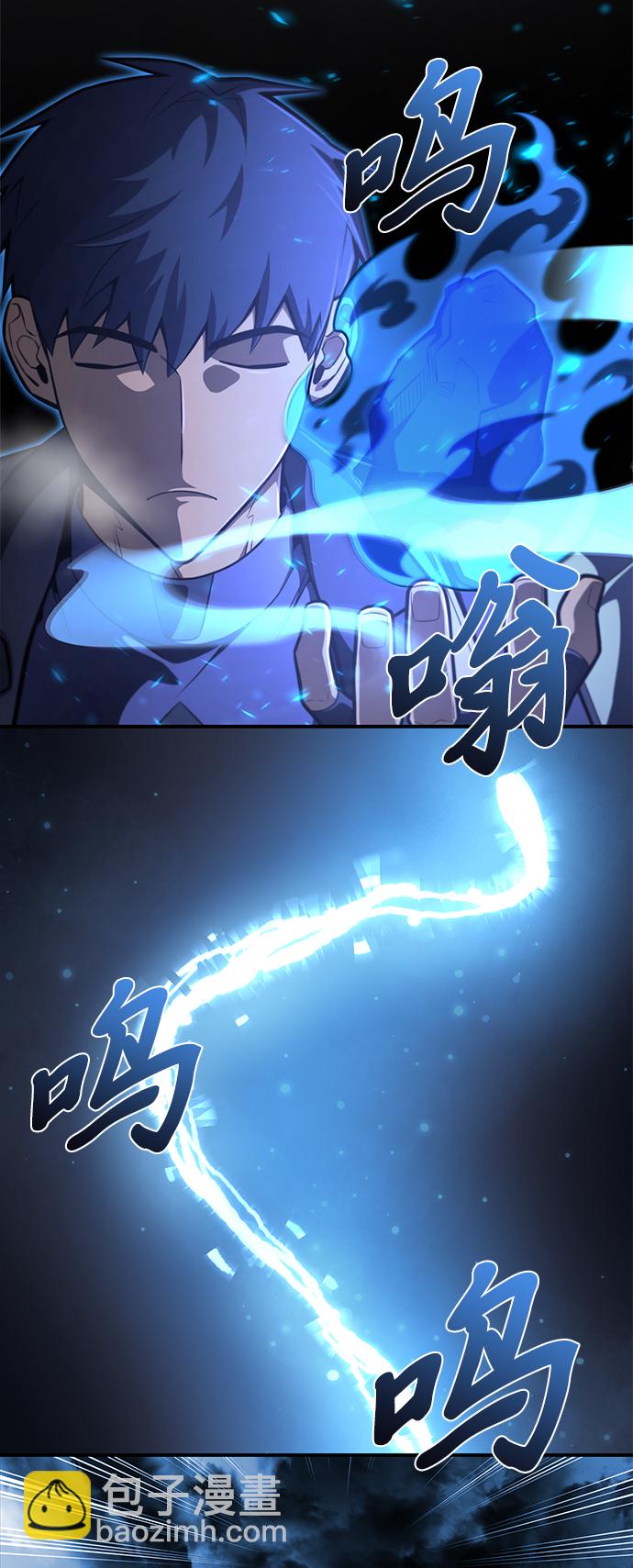 第23话74