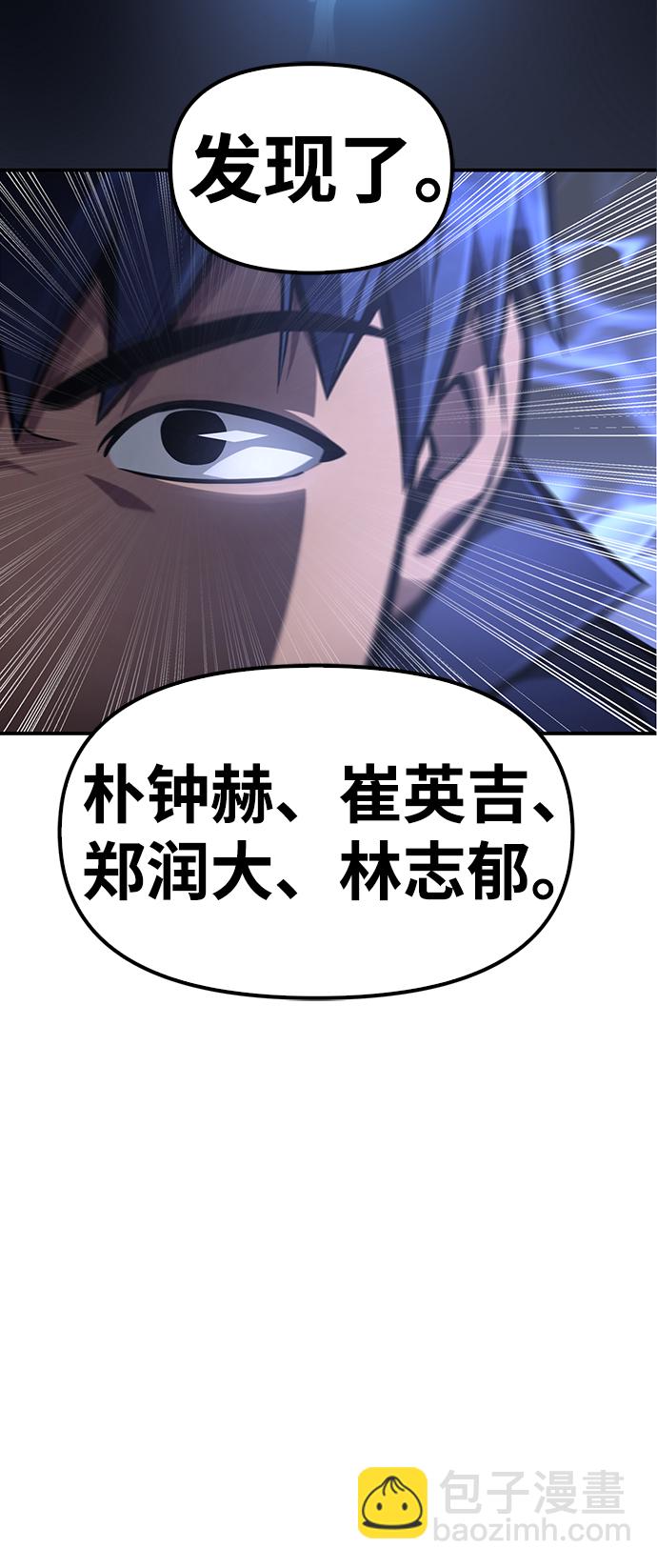 第23话77