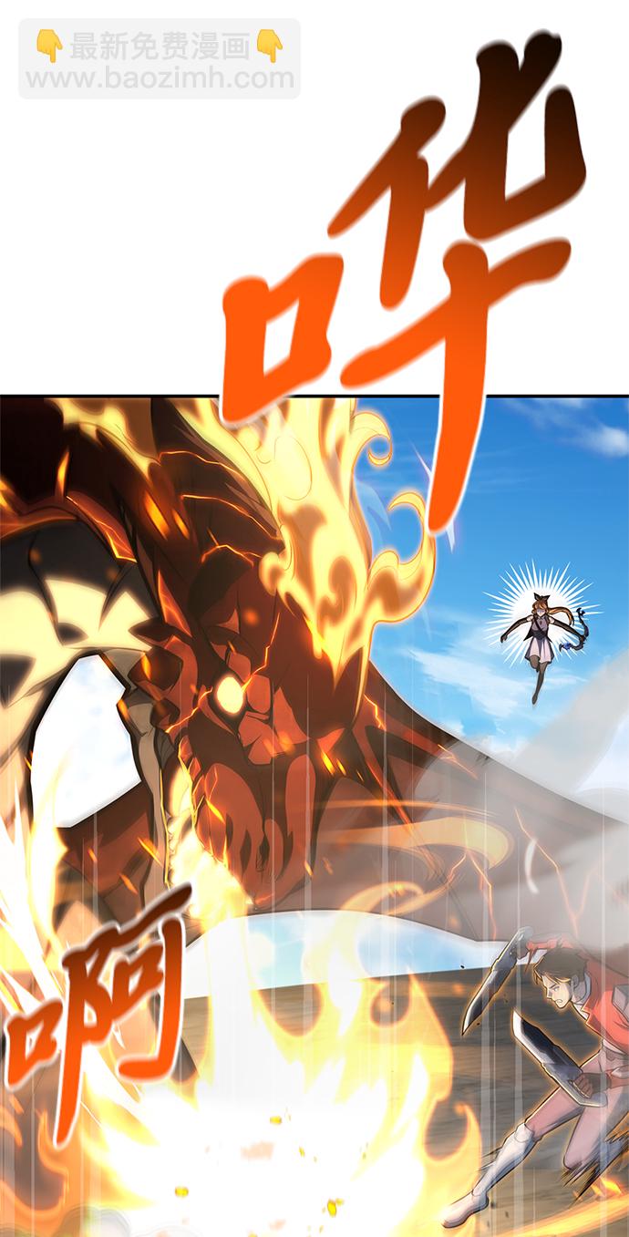 第23话86