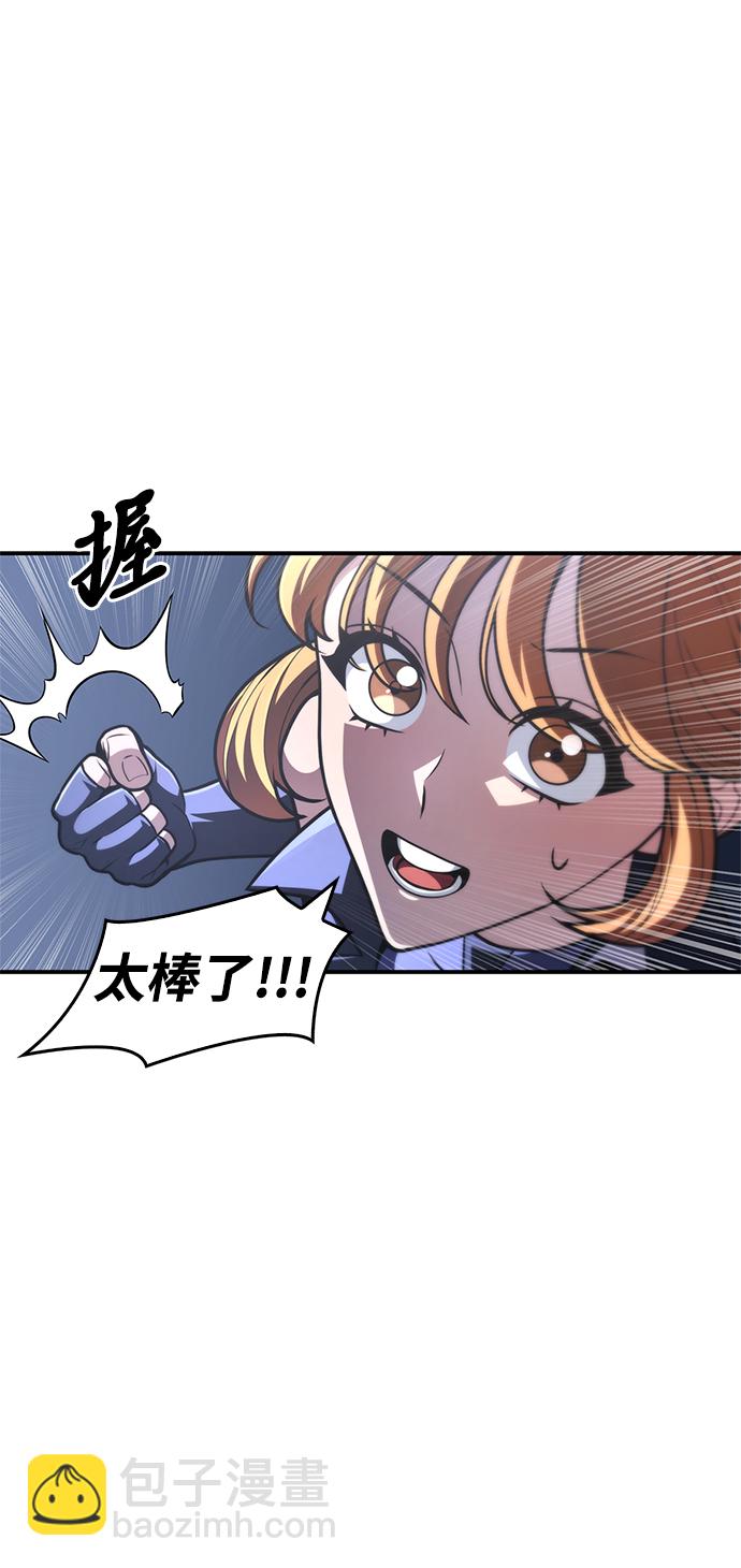 第23话97