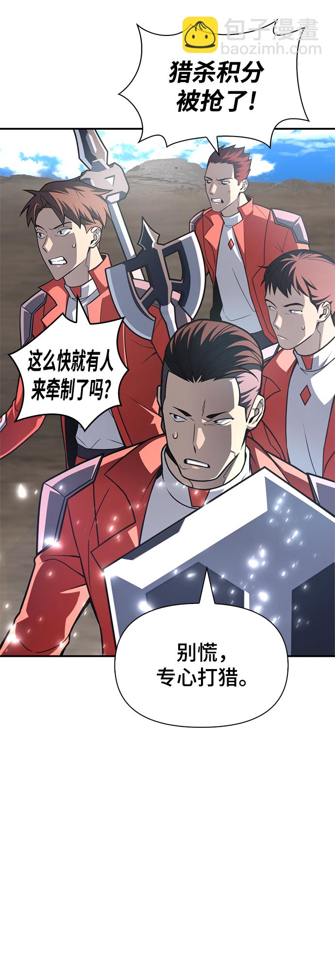 第23话98