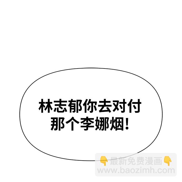 第23话99