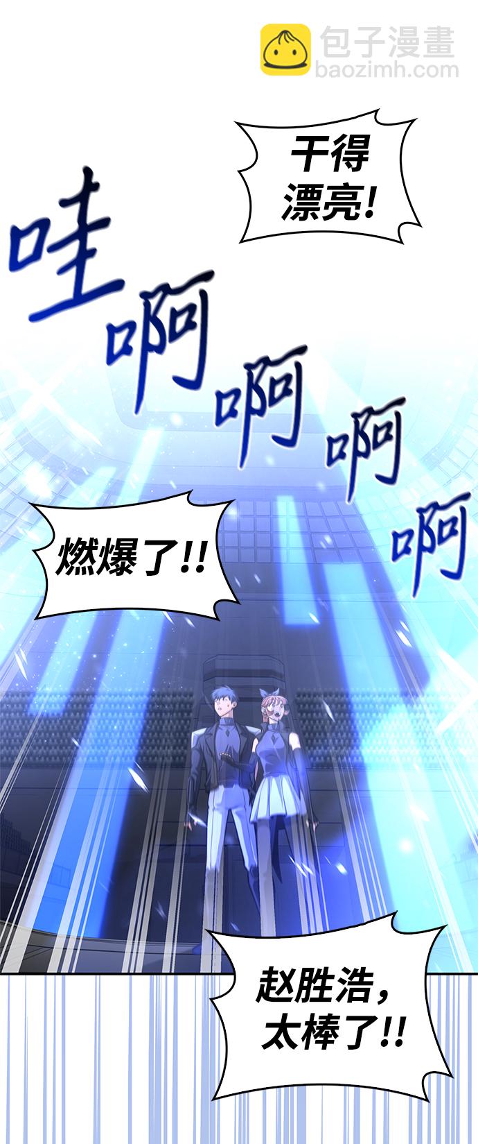 第24话111