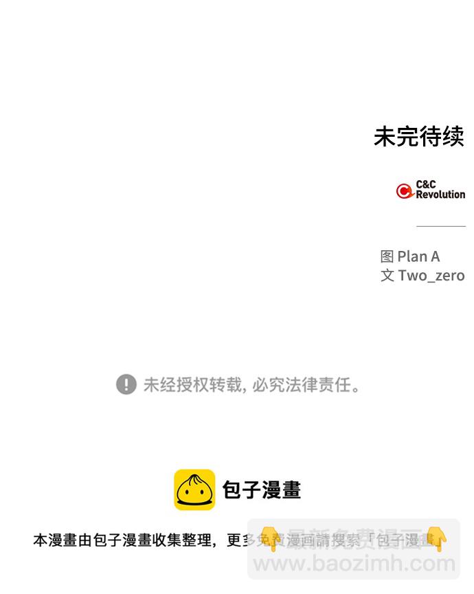 第24话120