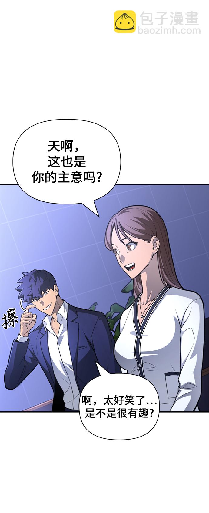 第24话37