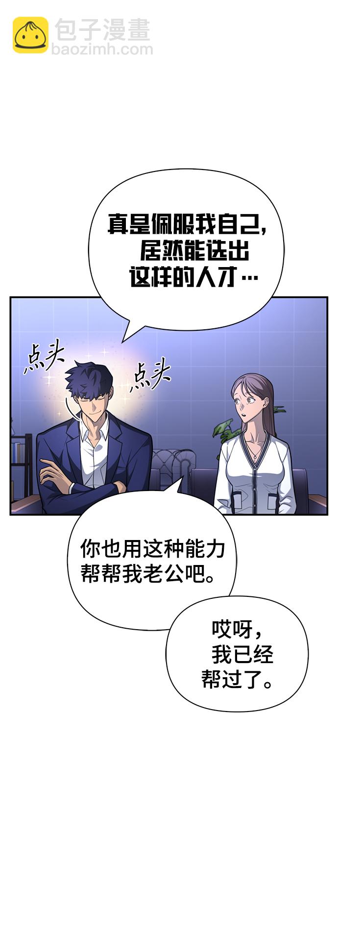 第24话38
