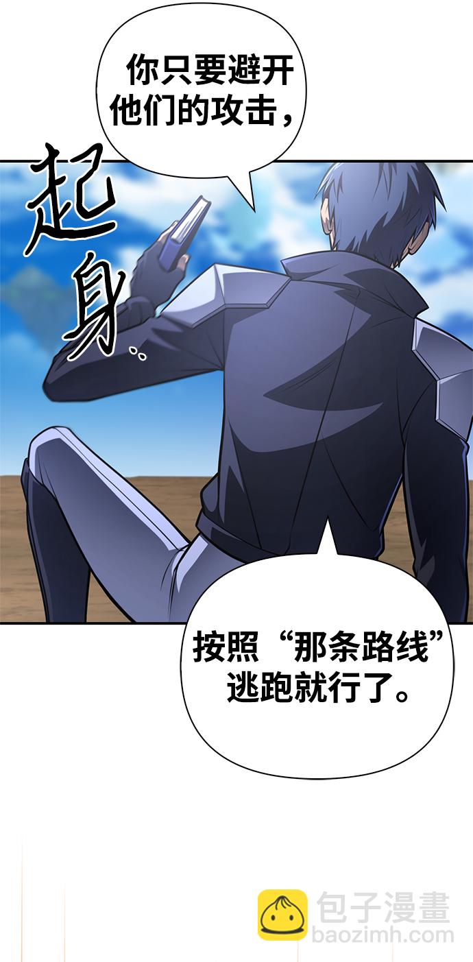 第24话47