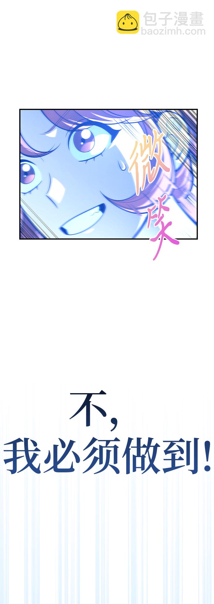 第24话63