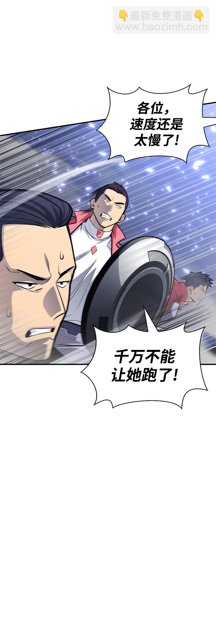第24话67
