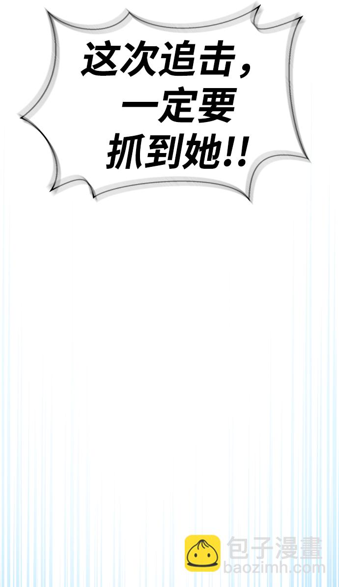第24话76