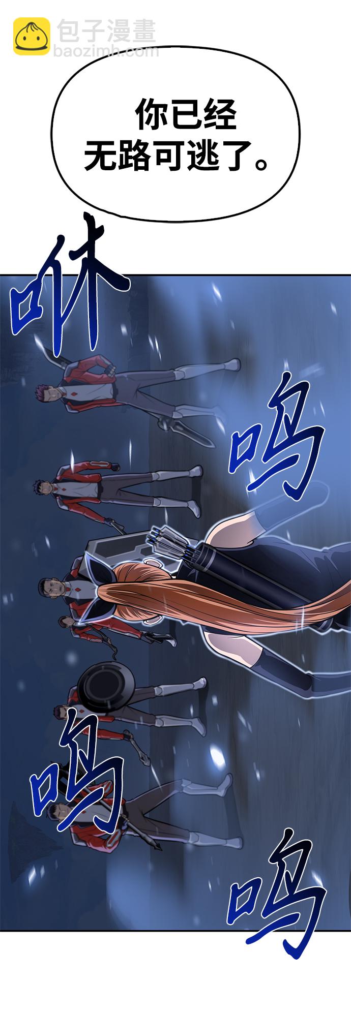 第24话78