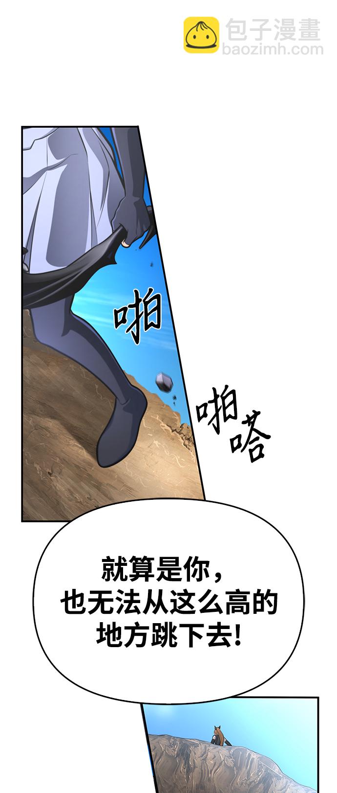 第24话81