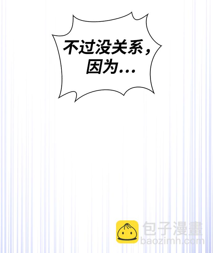 第24话88
