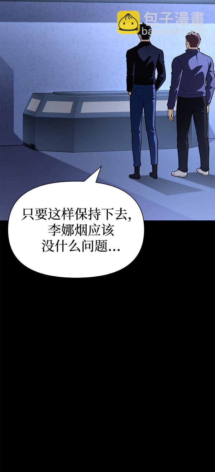 第24话9
