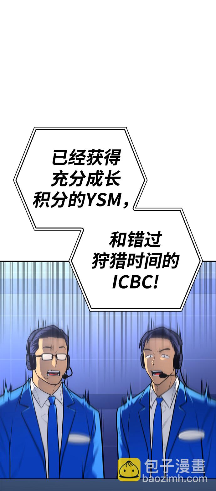 第24话96