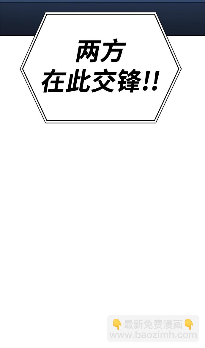第24话97