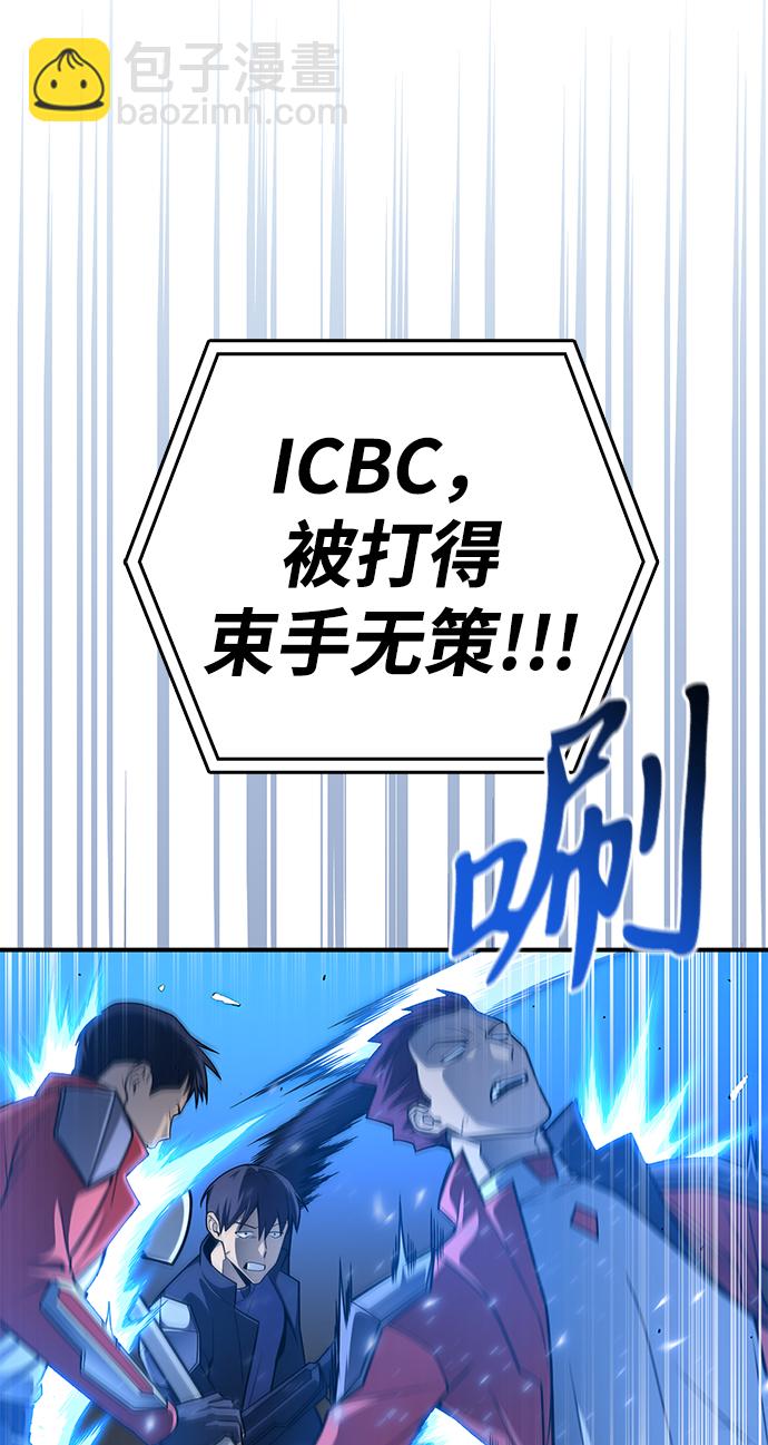 第24话98