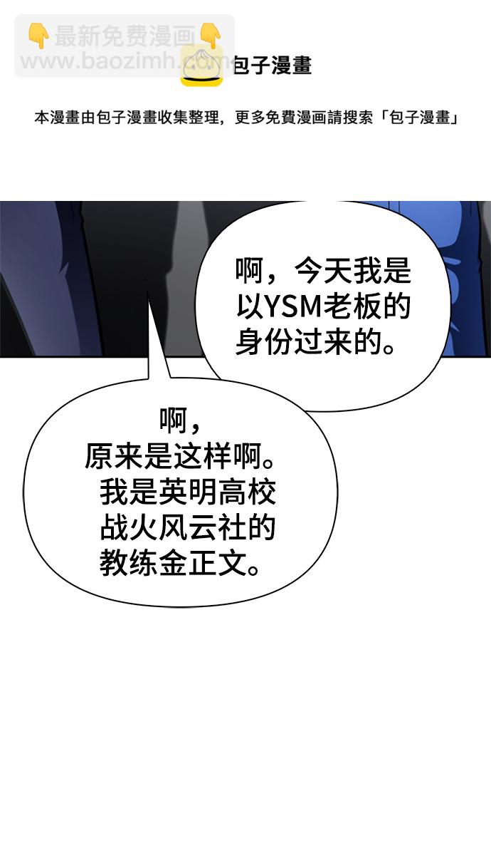 第25话102