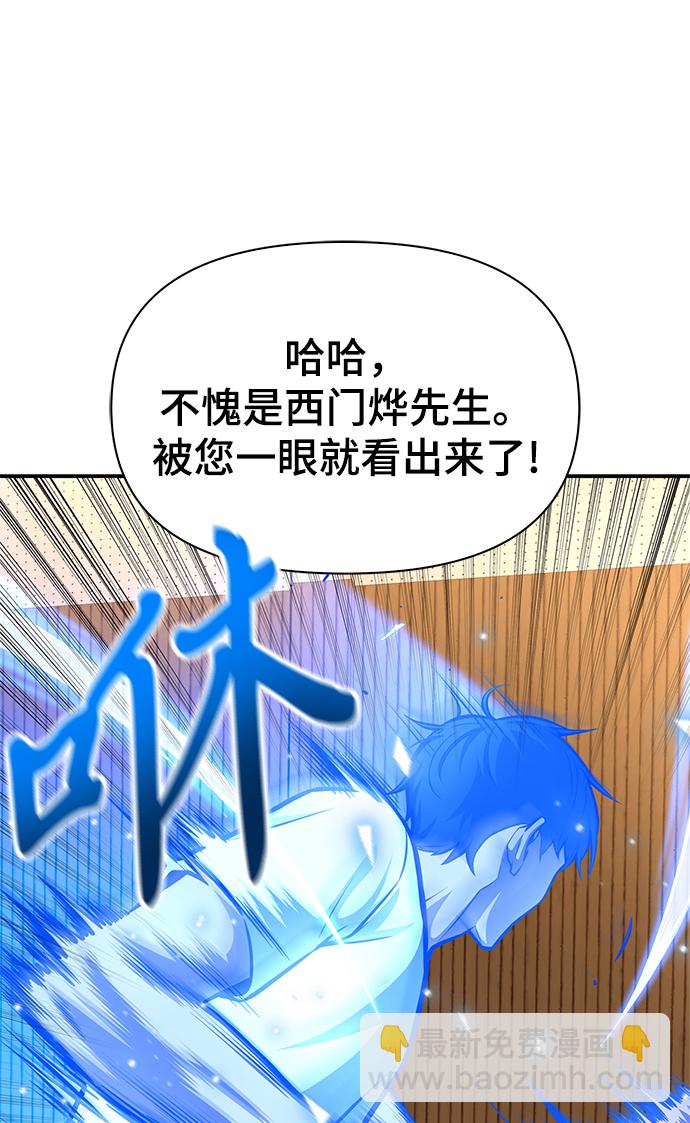 第25话113