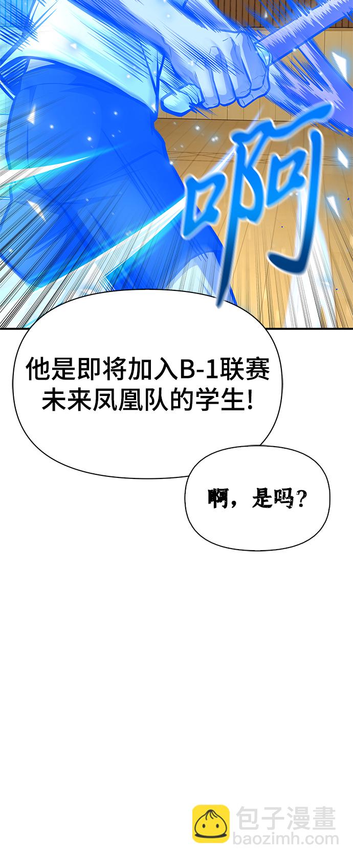 第25话114